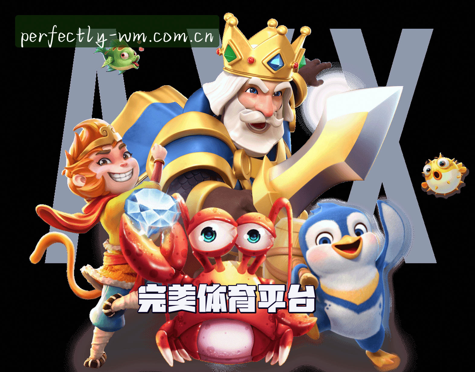 关于我们关于我们信息