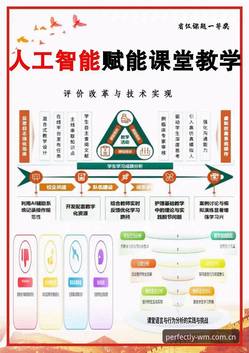 完美体育流畅体验 完美体育流畅体验如何做到?从技术架构到用户体验的深度评测