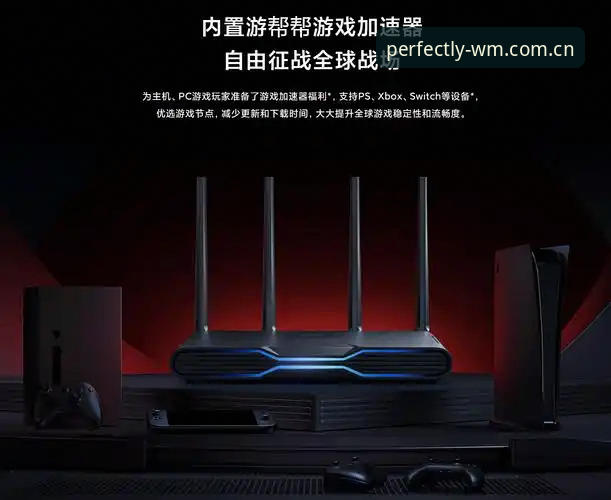 完美体育WM登录 资深玩家分享完美体育WM登录使用心得,2026新版带来全新体验