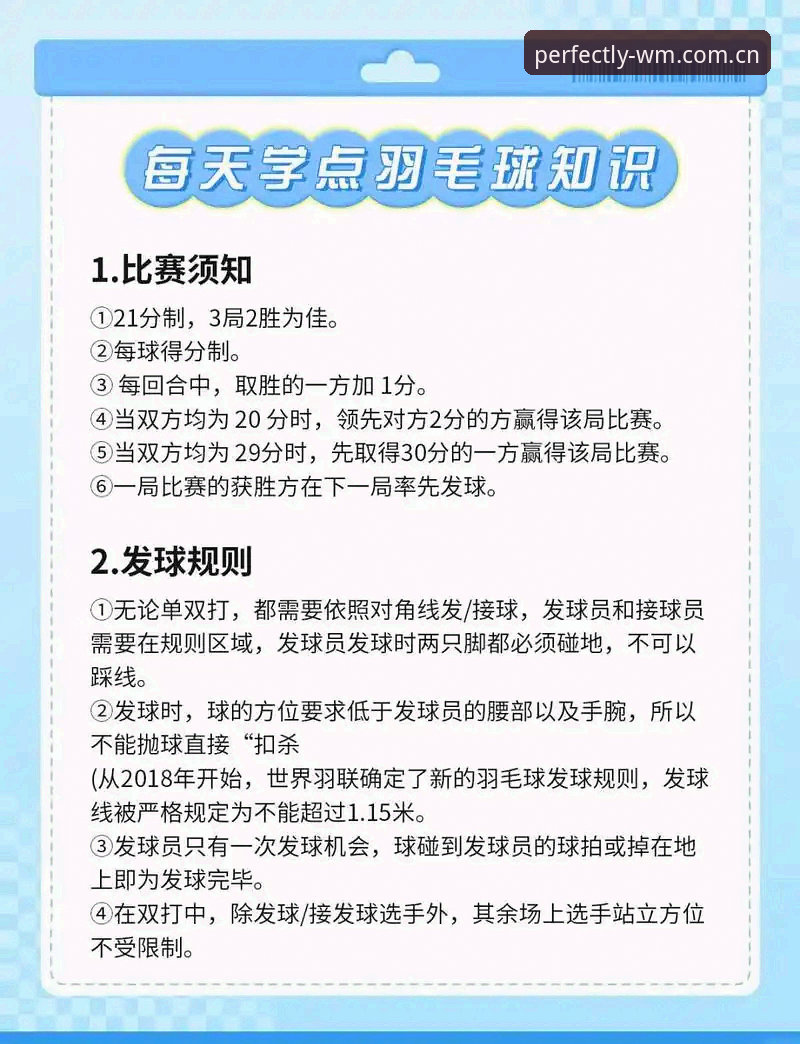 完美体育赛事资讯获取与使用教程：从入门到精通的完整指南